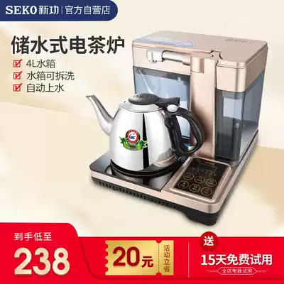 Xin Gong A505 water storage type electromagnetic tea stove automatic water filling induction cooker tea set set pumping water Tea Kettle