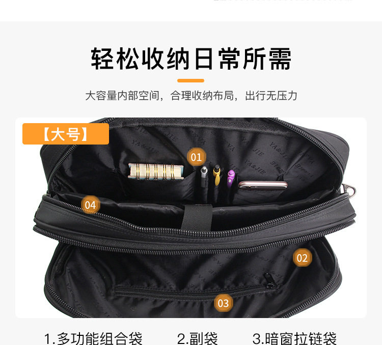 чемодан 牛津布电脑包大容量防水文件包出差简约公文包时尚耐磨单肩包