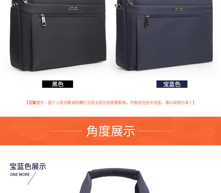 чемодан 牛津布公文包男商务手提包横款大容量电脑包防泼水斜挎单肩包