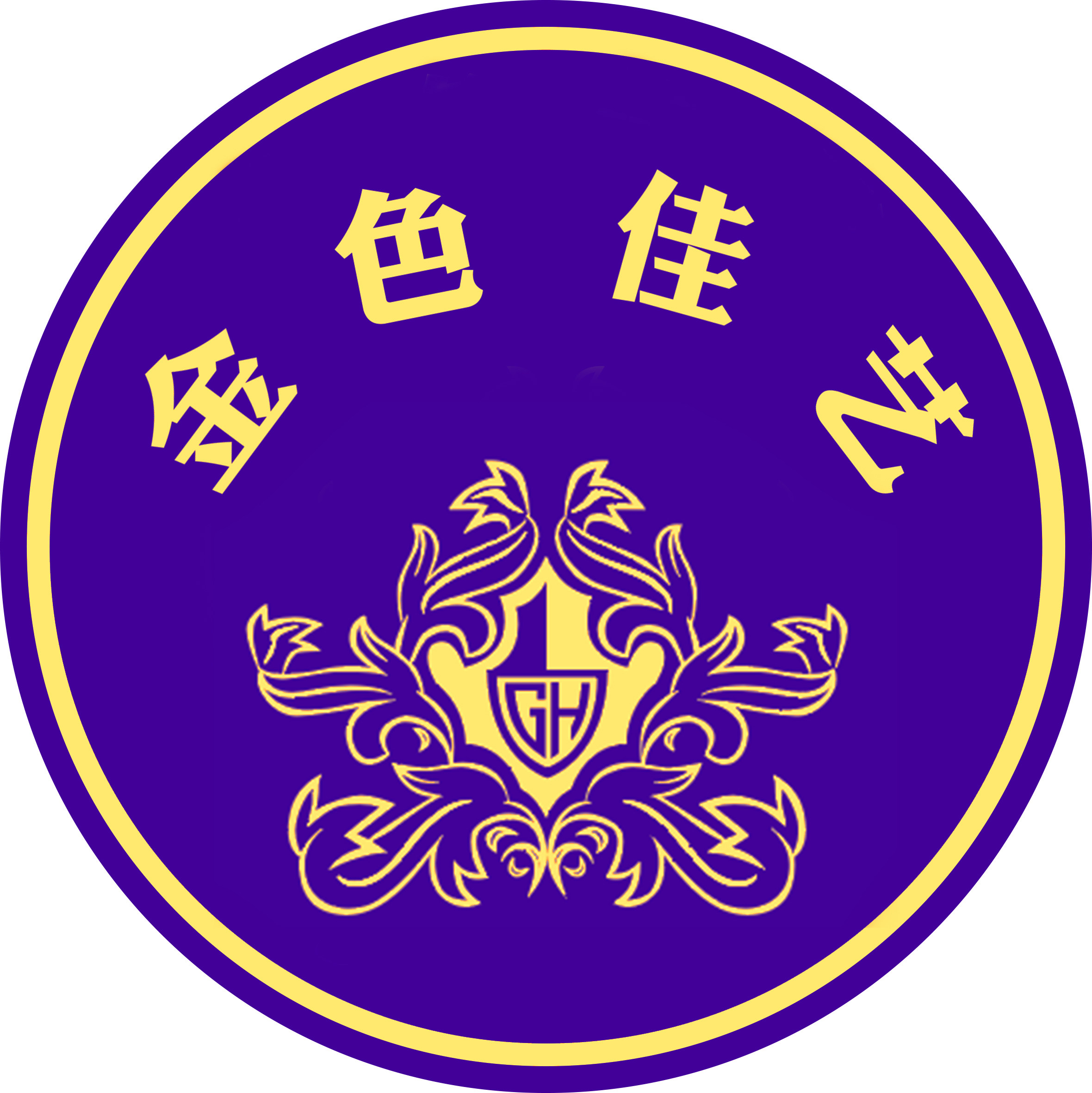 金色佳艺制服潮店