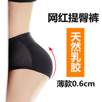 Latex prosthetic buttocks lift panties female summer thin peach buttocks traceless plump buttocks soft buttocks cushion belly cock buttocks artifact