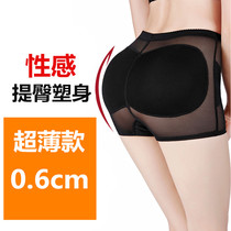 Natural thin fake ass lift buttock panties female summer simulation shaping plump buttocks artifact traceless peach buttocks pad
