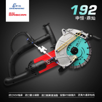 Shin Hengding Tripod 192 single sheet dust-free open slot machine High power high speed hydropower decoration with water to cut concrete