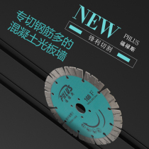 Folox Saw Blade 114125133135156165168195 Concrete Steel Bar Notched Cut