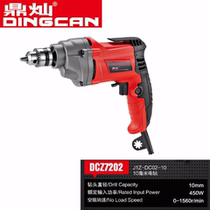 Tripod Canon Shenheng 101102103 Hand electric drill multifunction plug-in electric 10mm 13mm power tool screwdriver