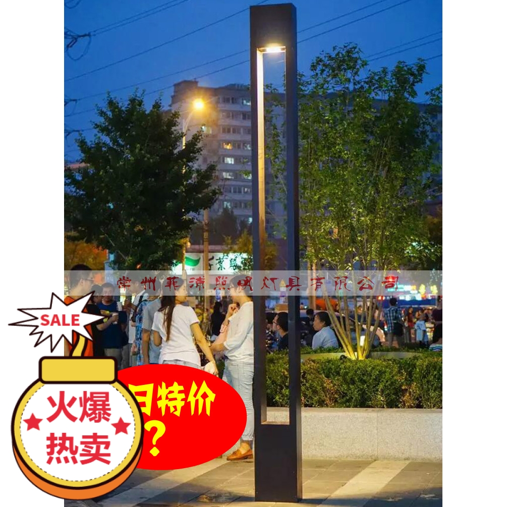 Special price minimalist modern courtyard lamp view lamp column square light street lamp outdoor lamp waterproof 3m4m park Community light