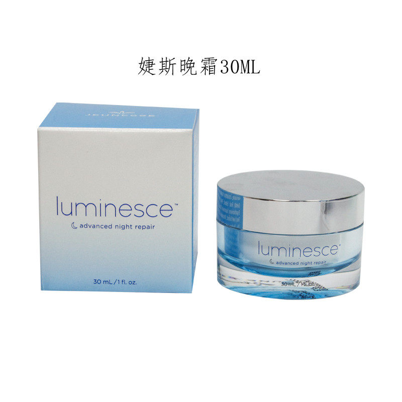 Jeunesse Night Cream Moisturizer Repair Series Jeunesse Revitalizing muscle night cream hydration official website promotion