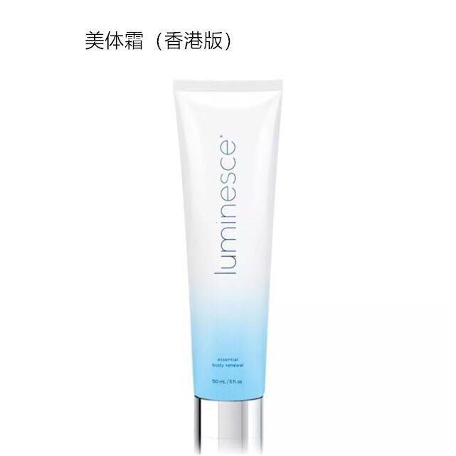 Order luminesce Revitalizing muscle body cream jeunesse body liquid Whitening body milk