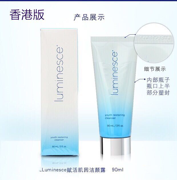 Jeunesse Revitalizing Youth Facial Cleanser Facial Cleanser Muscle Cleansing Dew Moisturizing Makeup Remover Deep cleansing hydration