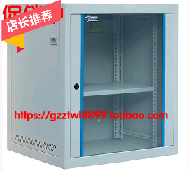 Gold shield ND12 wide 600mm * deep 450mm * high 650mm gold shield 12U deepen hanging wall enclosure