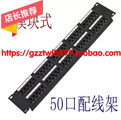 50 telephone distribution frame 50 pairs of voice distribution frame cabinet distribution frame rj11 module distribution frame