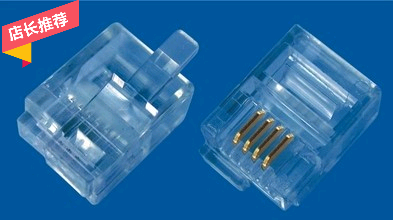 RJ11 Phone Crystal Head Four Core Phone Crystal Head 4 Core Crystal Head Two Core Phone Crystal Head