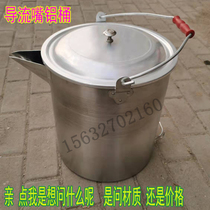 Aluminum Bucket Bucket Oil Barrel Oil Barrel Firefighting Sand Barrel Chemical Barrel Explosion Proof Semi-circle Barrel Pointed Mouth Wall-mounted Wall-mounted Belt Lid
