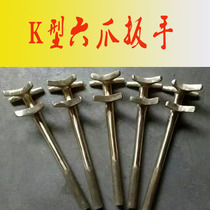Explosion-proof tool explosion proof K-type valve wrench Six-claw valve wrench copper alloy wrench aluminium bronze quality Upper