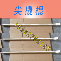 Explosion-proof copper crowbar crowbar anti-explosion aluminum bronze alloy crowbar