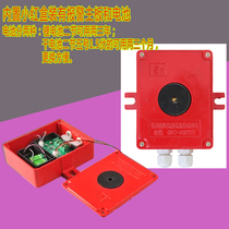 Stationary mobile electrostatic ground alarm alarm instrument explosion-proof petrol station electrostatic alarm dry cell version