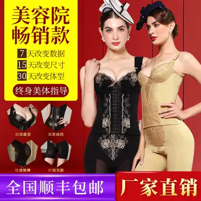 Antinia Body Body Manager Women's Sculpting Mould Three-Piece Body Underwear Beauty Salon