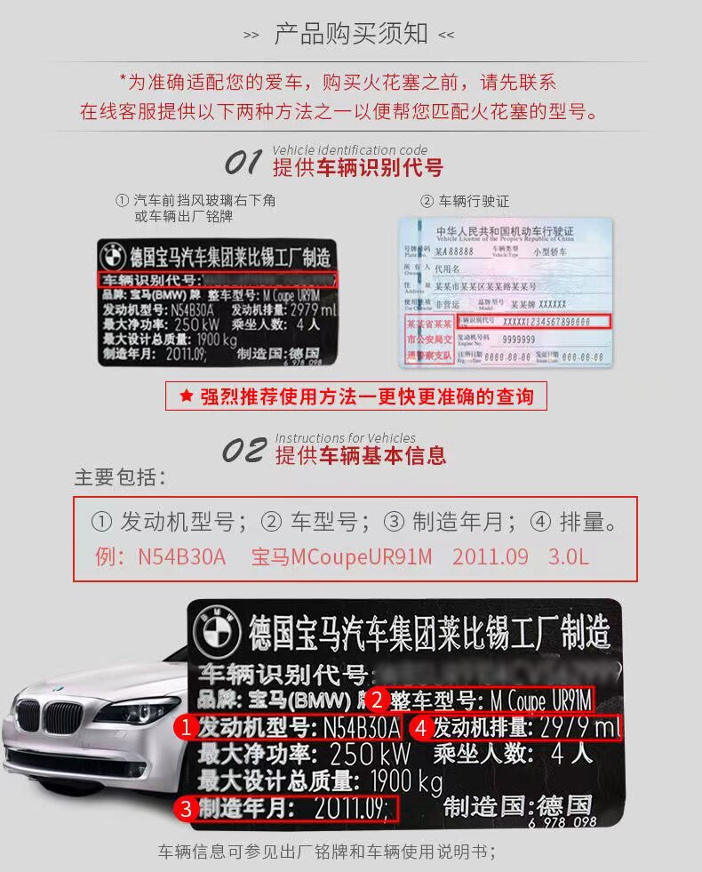 Багажник крест бары 三菱北京进口欧蓝德ex尾门支撑杆/后备箱液压杆/尾门撑杆尾箱撑杆