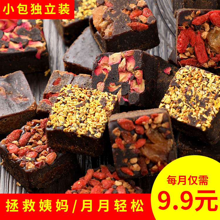 Hengzhou 500g rose brown sugar Red moon Guangxi ancient handmade cane sugar Ginger health tea small independent package