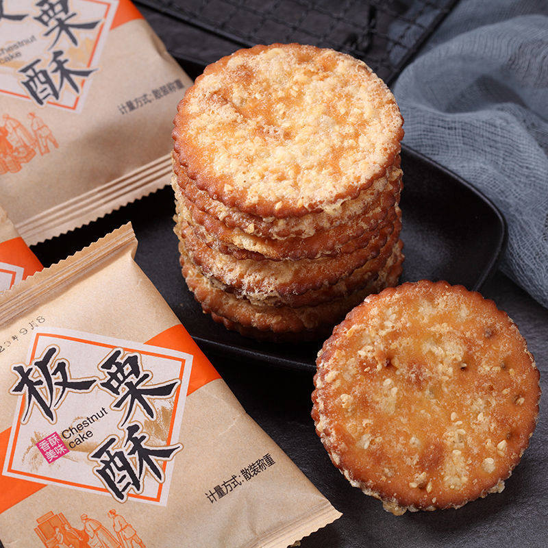 Crispy Mung bean cookies, snacks, taro sandwiches, old-fashioned pastries, burgers, small packages, bulk afternoon tea