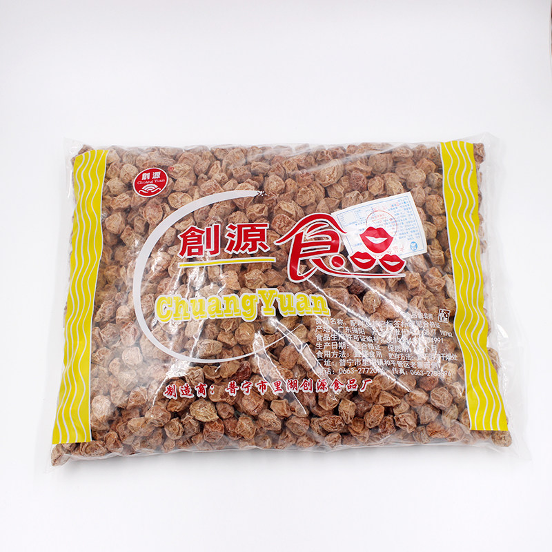 Nine licorice plum tea bubble water bubble wine Cold fruit plum dried candied fruit ktv salty plum snack specialty 5 pounds