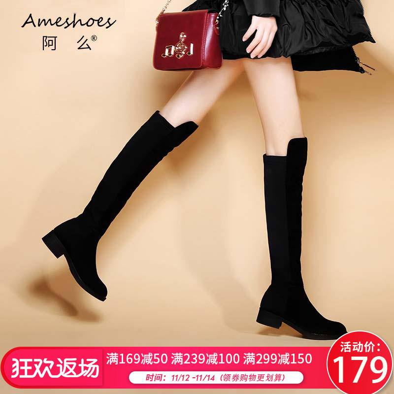 Bottes mi-saison femme en TPR - Ref 3250641 Image 1