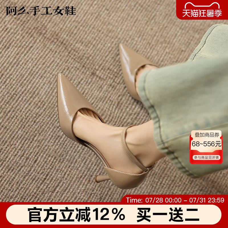 Horse Oil Sheepskin Leather Pad Amo Handmade Women's Shoes with Thin Straps and High Heels, Women's 2026 Summer New Sandals Horse Oil Sheepskin Leather Pad Amo Handmade Women's Shoes with Thin Straps and High Heels, Women's 2026 Summer New Sandals