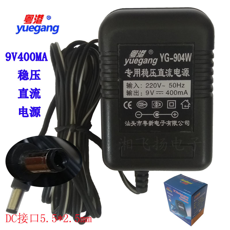 YG-904W 9V400MA DC regulator power adapter wire core transformer 9V0 4A electronic scale
