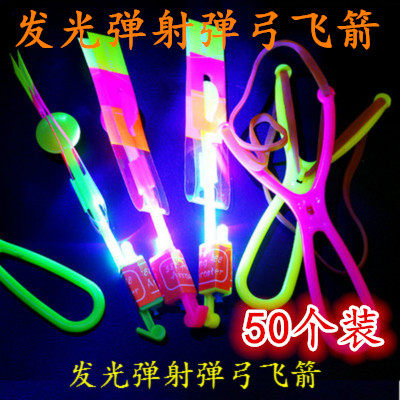 Luminous slingshot night light flying arrow flash flying fairy bullet shooting small flying arrow night market square street stall hot selling toys