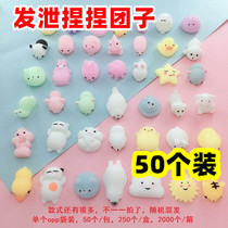 Cute animal pinching music decompression venting vent Group shaking sound small toys creative tricky pinch ball student small gift