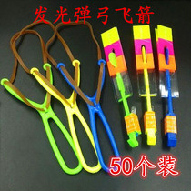 Luminous slingshot catapult flying arrow blue light luminous flying rocket Flash Sword stalls supply childrens luminous toys