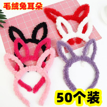 Long hair rabbit ear hair hoop Korean simple cute plush rabbit ear head hoop micro-business Push sweep code small gift
