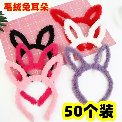Long hair rabbit ear hair hoop Korean simple cute plush rabbit ear hair hoop micro-business Push sweep code small gift