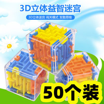 Maze Rubiks Cube 3D Cube walking Ball 6 sides through the maze boys and girls creative gifts Kindergarten Gifts