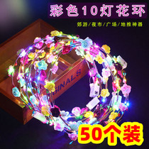 Luminous wreath colorful with lantern glitter headband jewelry night market stalls attractions toys push glowing gifts