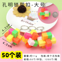 Kong Ming Lock Puzzle Children Toy Creative Decompression Unlock Intelligence Small Toy Kindergarten Children Gift Prizes