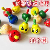 Wooden color fruit top turning top traditional nostalgic childrens educational toys kindergarten prizes