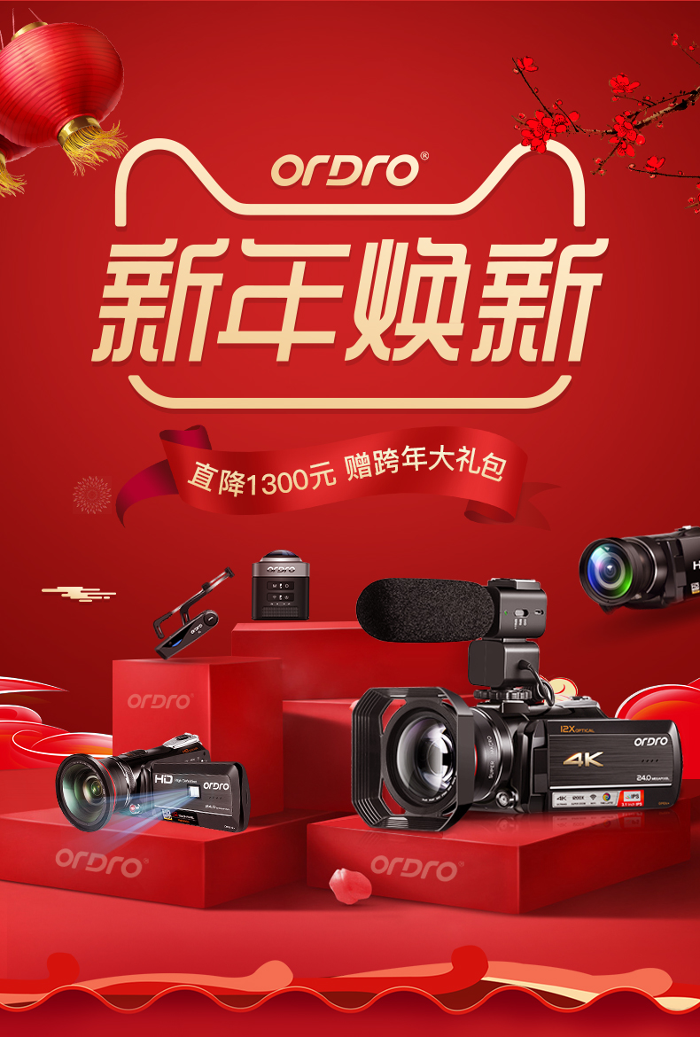 Ordro / Ouda D395 HD camera hồng ngoại tầm nhìn ban đêm máy cưới kỹ thuật số 24 triệu wifi điều khiển từ xa