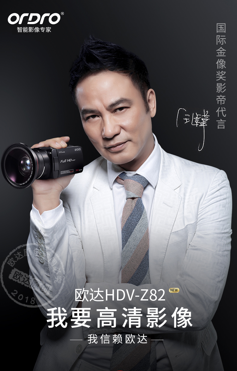 Máy ảnh Ouda Z82 Đài Loan HD kết nối DV kỹ thuật số teleconverter 20 lần zoom quang 5 trục chống rung 240 lần zoom kỹ thuật số 4K vòng tròn đỏ siêu góc giảm nhiễu góc máy ảnh chuyên nghiệp - Máy quay video kỹ thuật số máy quay mini làm youtube