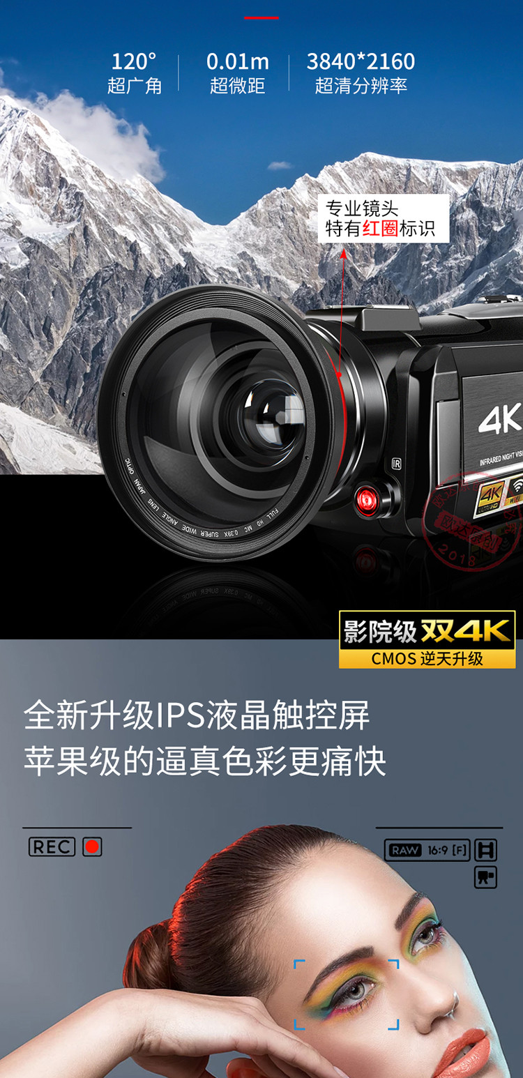 Ordro\/欧达 AC3超高清4k摄像机数码dv专业家