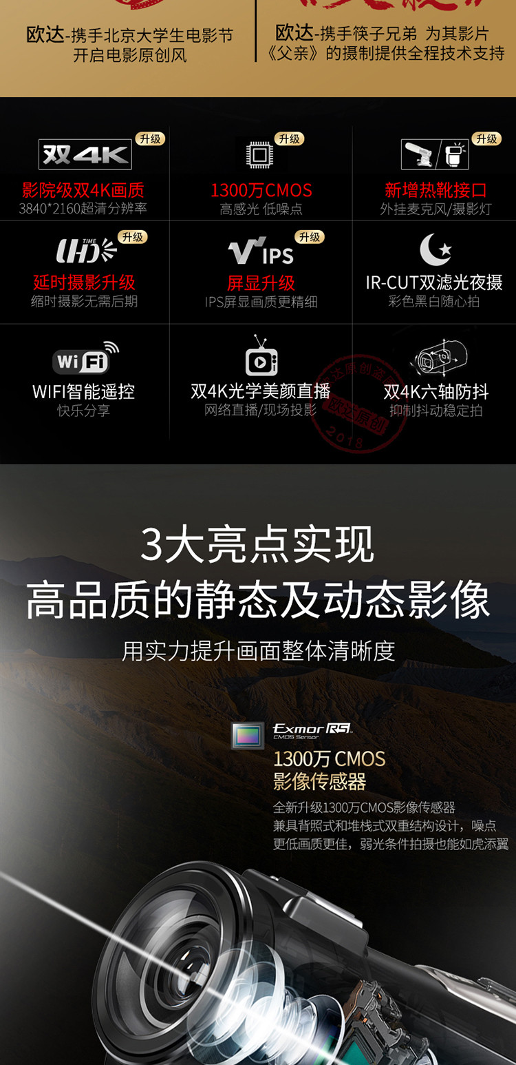 Ordro\/欧达 AC3超高清4k摄像机数码dv专业家