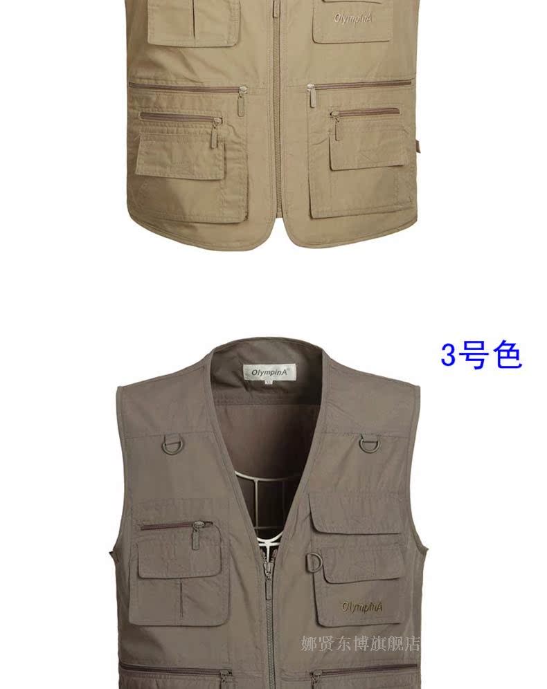 Đàn ông trung niên mùa xuân và mùa hè mỏng phần cộng với kích thước cộng với vest vest béo nhiều túi đa năng vest cá bố thời trang h&m