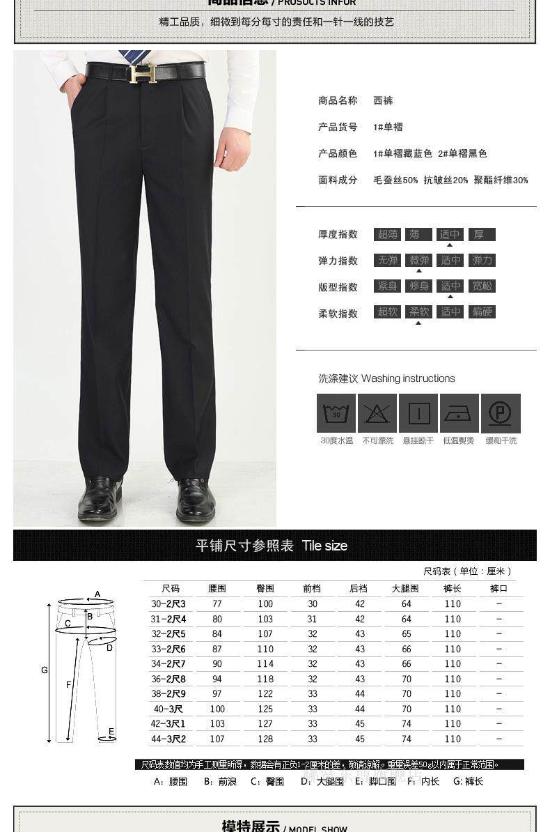 Pantalon en vrac pour jeunesse pour été - Ref 1468560 Image 11