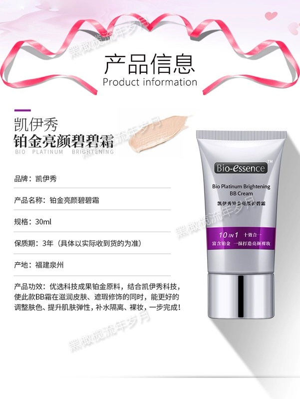 Kaiyi hiển thị bạch kim năng lượng BB cream Bibi cream 30ML10 có tác dụng che khuyết điểm trắng sáng chính hãng