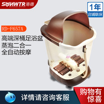 Gangde foot bath full-automatic massage foot wash basin electric heating foot bath deep bucket massage foot wash bucket
