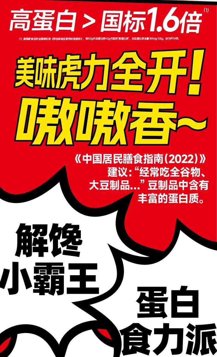 【中国直邮】 乡乡嘴 虎皮豆干 香辣味 13g*10袋 即食 解馋 麻辣豆腐 小零食 休闲食品 小吃 湖南特产