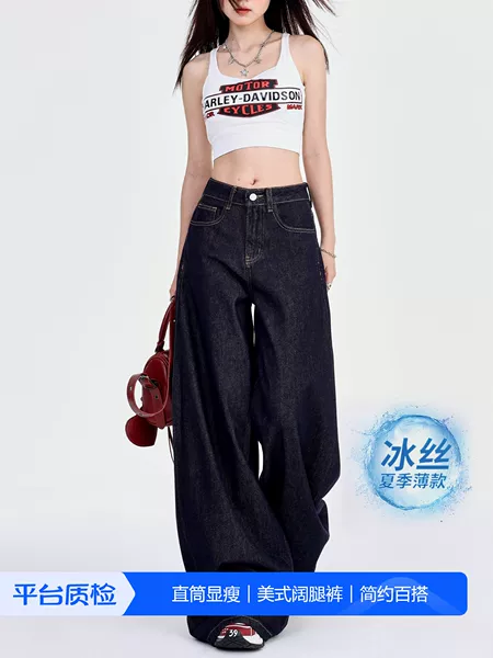 Товары от 冬雨淅沥沥