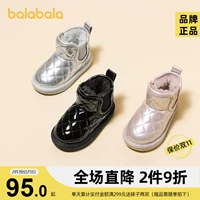 巴拉巴拉 Детские зимние сапоги для девочек, бархатные, чтобы согреться, детские хлопковые сапоги среднего и большого размера, новая зимняя детская обувь 2023 года.