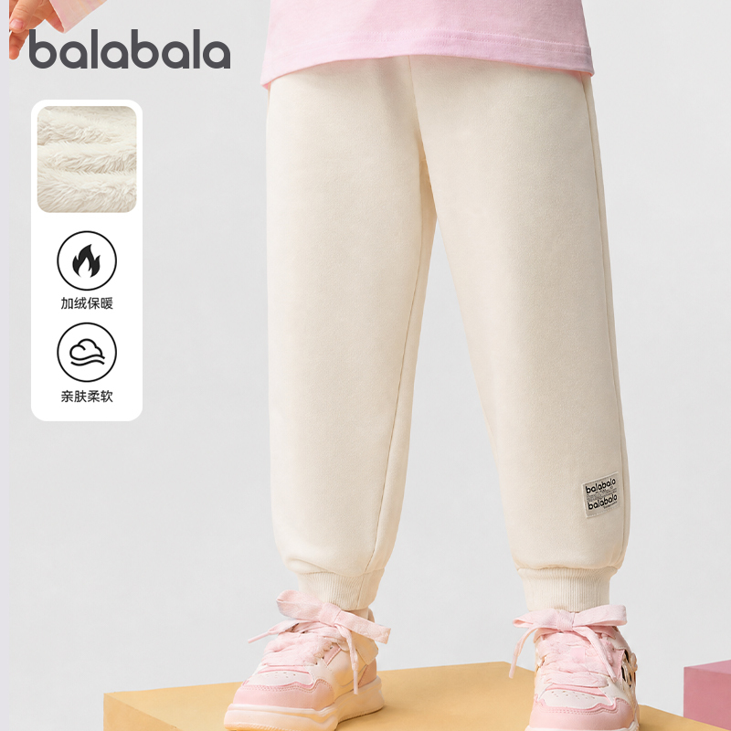 Balabala Girls' Sports Pants, Loose Long Pants for Older Children, Children's Jogging Pants, New Autumn and Winter Clothing, Versatile Children's Wear Balabala Girls' Sports Pants, Loose Long Pants for Older Children, Children's Jogging Pants, New Autumn and Winter Clothing, Versatile Children's Wear