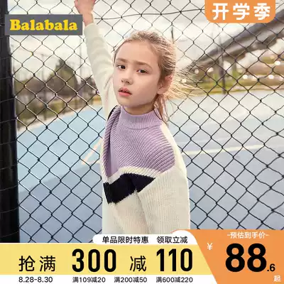 Bala Bala children's clothing children's sweater knitting new autumn and winter middle and large virgin girls loose sweater Western style